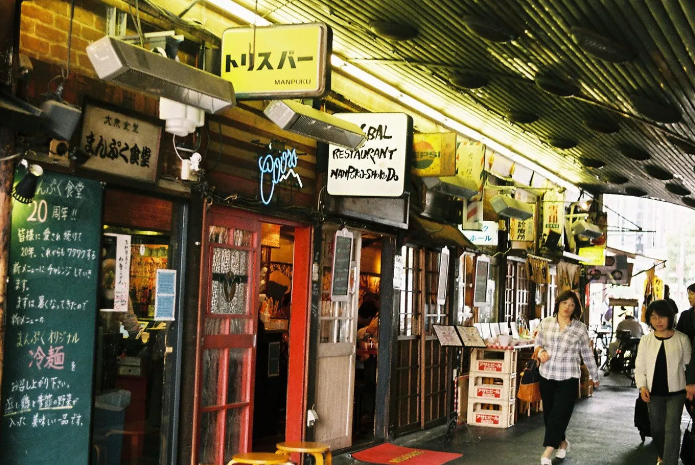 Cosina CT-2 Vintage SLR 35mm Film Camera with f/1.8 50mm Prime Lens