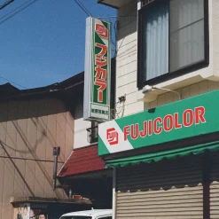 Fujifilm 400 35mm Colour Film - 36 Exposure